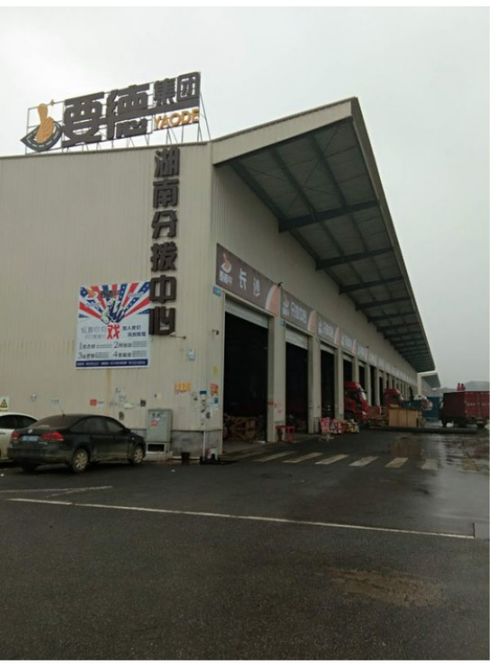 廣州要德物流 以快運合理化服務流程與全方位高效倉儲，賦能貨物倉儲新體驗