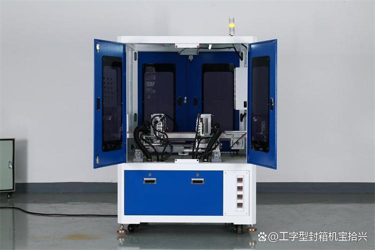 探秘臺(tái)州全自動(dòng)封箱打包一體機(jī)模式